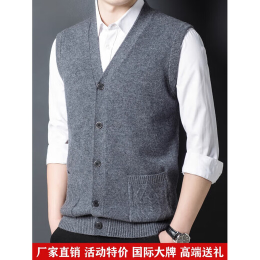 KING DEER Ordos cashmere sweater men's vest winter new sweetheart V-neck buttoned vest cardigan jacket bright rice camel 3XL 125 recommended weight 175-190Jin Jin is equal to 0.5 kg