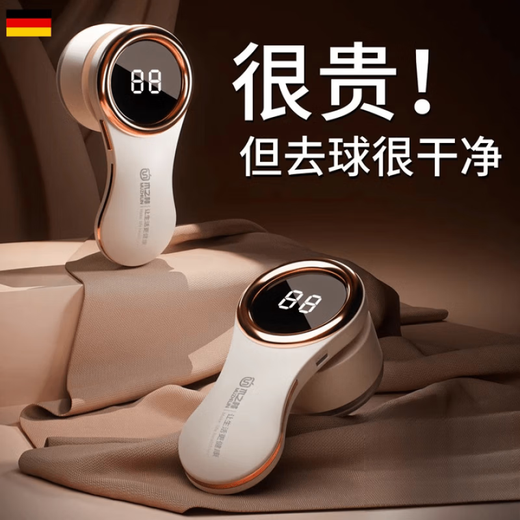 GERTHRON German brand hair ball trimmer, shaver, clothes pilling remover, home shaving hair remover, ball remover, high-grade gray standard model, comes with titanium alloy head + intelligent digital display, does not damage clothes