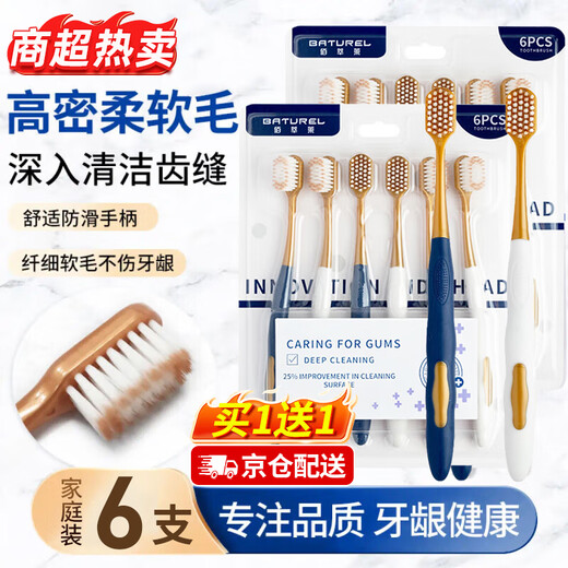 Baicuilai Soft Bristle Gum Protection Toothbrush Wide Head Oral Care Adult Toothbrush Light Brush Same Style Family Pack 6 Pack