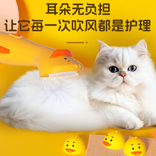Laiwang Brothers Pet Electric Aerator Hair Dryer Cat and Dog Bathing Machine Shower Gel Quick-drying Bath Towel Cat and Dog Supplies Round Bead Style Pet Partial Hair Dryer