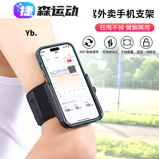 Diamond Driving Wrist Mobile Phone Holder Wristband Sports Arm Cover Running Mobile Phone Bag Strap Fixing Special Equipment Hanging Wrist Bag Wrist Bracket Black