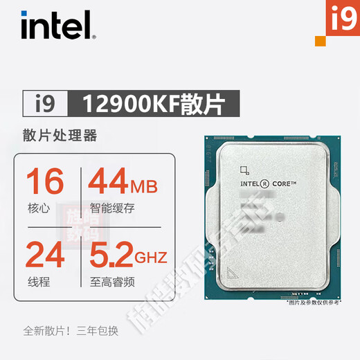 Mihong Intel Intel's new CPU boxed I3-12100 I5-13400F 12490F 13600KF I7 12700KF 13100F 13700 loose chips 12th generation Core i9-12900K loose chips core display 3-year replacement
