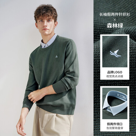 Navigare Italian dinghy fake two-piece shirt for men 2025 autumn new lapel shirt shipped randomly in different batches, forest green L