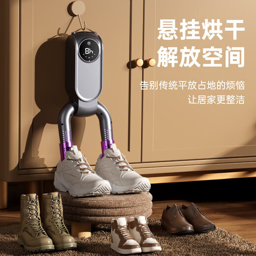 Three-minute quick-drying shoe dryer, home smart shoe drying, disinfection, sterilization, deodorization and drying, three-minute flash drying, white model