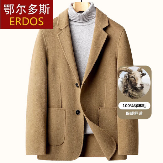 1436 Ordos men's woolen woolen suit 2025 autumn and winter double-sided woolen high-end business casual short suit wool blue gray M 170