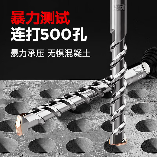 YAT electric hammer concrete drill bit, square shank impact drill bit, special flat chisel for tile drilling concrete, square shank impact drill bit (pack of 4)