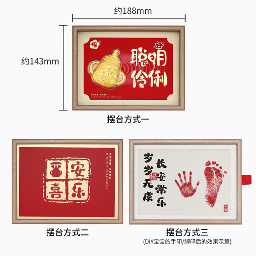 Chao Acer Qinzhi Gold Investment Gold Foot Gold Ornament Bottle Photo Frame Gift Box Commemorating Newborn Gifts to Baby Years Old Gift-Golden Bottle Ornament (including Gift Box)