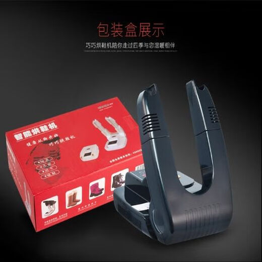 Shoe dryer, retractable timer dryer in winter, deodorization, sterilization, warm air shoe dryer, shoe dryer, various types, ordinary model/non-retractable/mechanical knob/warm air