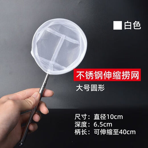 Zhizhou Fishing Fishing Net Fish Tank Net Fishing Small Fish Small 3D Fishing Copy Net Pocket Secret Net Hand Copy Fishing Net Fishing Small Circle 1