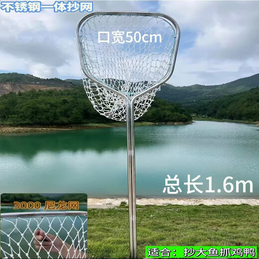 Stainless steel one-piece double-tube hexagonal double-frame fishing net for catching fish and shrimps, super-hard fishing net, fishing gear, total length 1.6 meters, yellow cloth, mesh 2 mm
