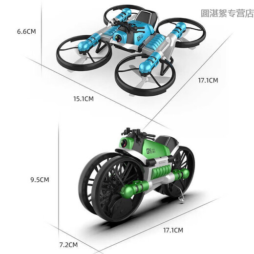 Remote control aircraft WIFI four-axis watch land and air dual-use folding motorcycle deformation drone aerial photography wholesale blue (wifi remote control version)