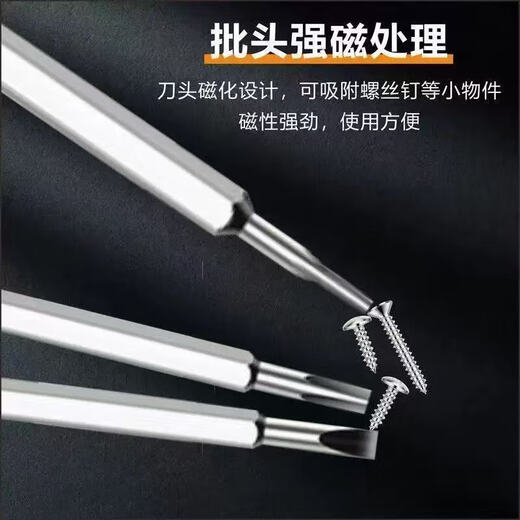 Multifunctional screwdriver set laptop disassembly tool computer tool card installation