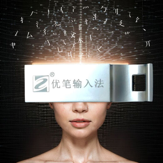 Zhong Zhanggui Méthode de saisie de frappe par ordinateur Clavier électronique USB Souris Tapis d'écriture de bureau intelligent pour personnes d'âge moyen et âgées Vous stylo + Installer 1 numéro de carte Plug and Play 1 point 22x4 cm