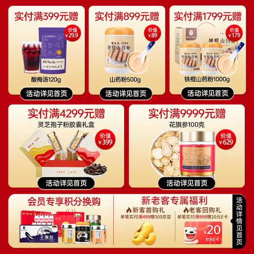 Lei Yunshang Cordyceps sinensis 3-5 roots/g50g about 150-250 roots freeze-dried cordyceps gift box gift nourishing nutrition