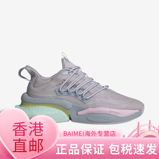 阿迪达斯（adidas）新款AlphaBoost V1女子运动缓震跑步鞋HP6135 IE9731 40.5