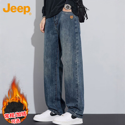 JEEP jeans men's autumn and winter straight casual pants men's loose wide-leg pants stretch nostalgic blue 34