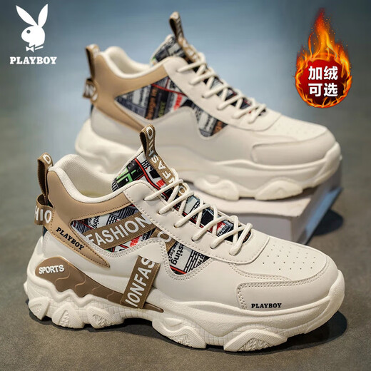 Playboy (PLAYBOY) dad shoes men's shoes 2025 autumn and winter casual shoes men's thick-soled high-top fashion sneakers trendy beige 42