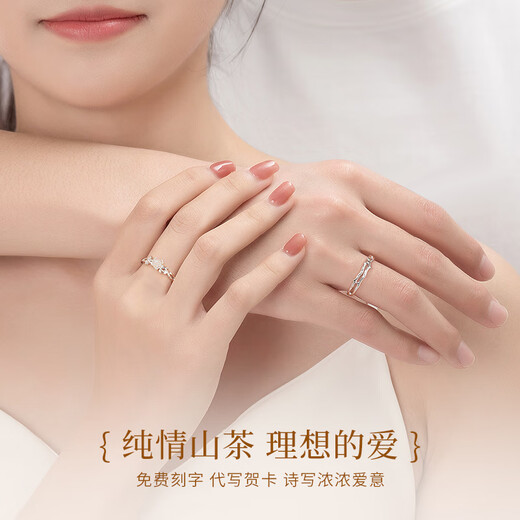 BOEAY Camellia Couple Ring Pure Silver 999 Sterling Silver Ring Women's Men's Birthday Clock 520 Valentine's Day Gift Free Engraving 999 Silver Camellia Couple Ring