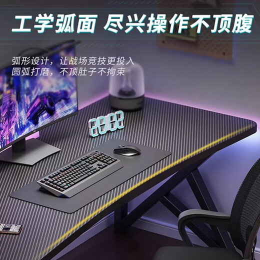 Computer table desktop gaming table two-person game table office home table study table bedroom desk writing table S6 upgraded K legs black carbon fiber pattern + black frame 140cm