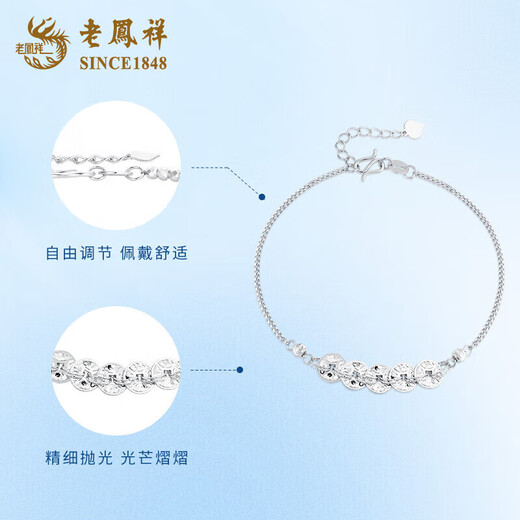 Lao Fengxiang PT950 Platinum Five Emperors Money Bracelet for Women New Crushed Ice Hands Autumn Festival Birthday Gift for Girlfriend and Wife Platinum Five Emperors Money Bracelet About 4.1g Brand Gift Box