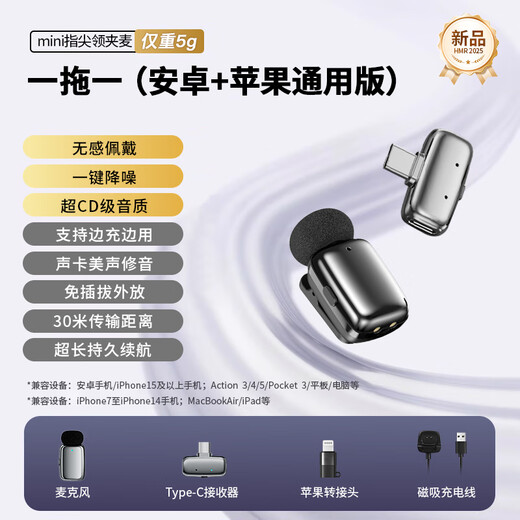 Good Shepherd Wireless Lavalier Microphone Sound Card Live Broadcast Equipment Set Anchor Live Recording Equipment Outdoor Short Video Radio Microphone Douyin Karaoke Professional Noise Reduction Wireless Microphone Single Version丨One to One Noise Reduction*Compact*Long Battery Life
