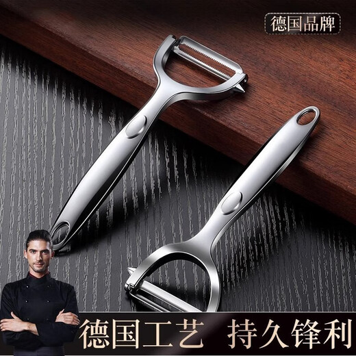 Xincong Schälmesser, Küchenschaber, Edelstahlklinge, Gemüse- und Obstmesser, multifunktionaler Kartoffelschäler, Schälmesser, 1 Packung, flaches Schälmesser