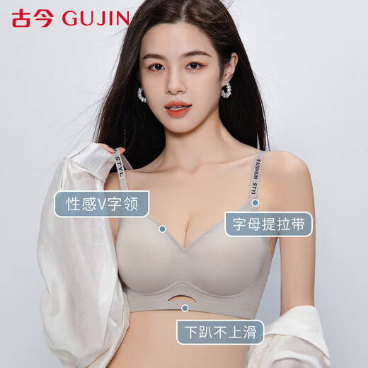 Ancient and modern (GUJIN) traceless underwear for women with small breasts, thin shoulder straps, push-up, auxiliary breasts, anti-sagging, beautiful back, thin style, large bra, gray
