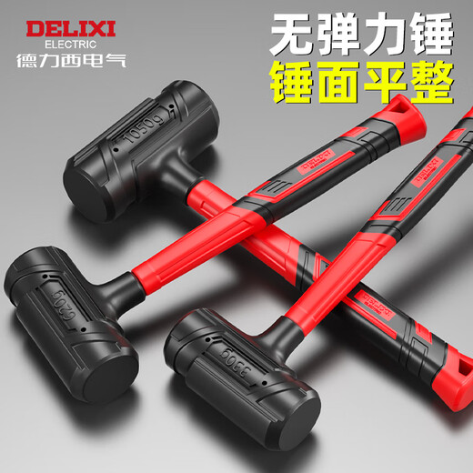 Delixi Electric Rubber Hammer Rubber Hammer for Floor Tiles Multifunctional Installation Hammer Hammer Non-Elastic Hammer Non-Elastic Rubber Hammer 1 Pound