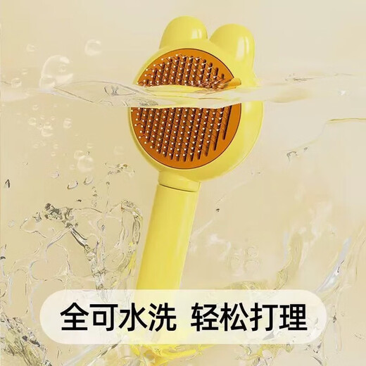 Cat comb to remove floating hair, combing brush, comb needle, dog combing artifact, pet comb, special comb, cat brush, good supplies for cats, 1 bunny style needle comb, blue