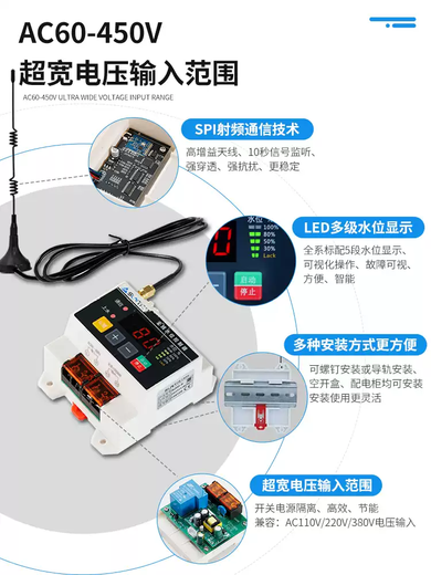 Wireless fully automatic remote water level controller water pump household water tower electronic liquid level remote control smart sensor switch S200-D barrier-free 1000 meters power supply
