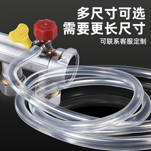 A beautiful floor heating drain pipe, floor heating exhaust hose, radiator water distributor cleaning exhaust valve exhaust pipe accessories, 8mm inner diameter, 2 meters transparent silicone hose