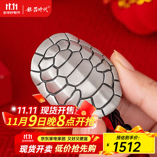 The Silver Age, the world's richest tea pet, high-end pure silver 999 pieces, tea ceremony accessories, car bag, silver pendant, toy ornaments, 74 (2) grams + certificate