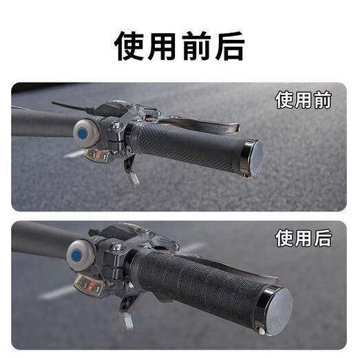 Raft core cyclist rubber road handlebar wrapping tape shock-absorbing anti-slip sweat-absorbing wrapping tape mountain bike accessories handle grip sweat-absorbent velvet 1.9 cm wide + 15 meters long / 1 roll