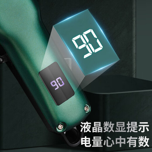 German Seiko Pet Professional Large Dog Electric Clipper Special Dog Teddy Cat Shaving Artifact Dog Hair Clipper Dark Green Steel Knife Luxury Model