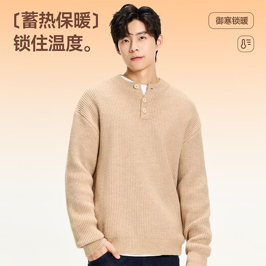 MINISO American Henry Neck Sweater Men's Autumn and Winter Trendy Brand High-Quality Knitwear Half-cardigan Loose Lazy Style Pullover Henry Neck Apricot L /170 (Weight 120-140Jin Jin is equal to 0.5 kg)