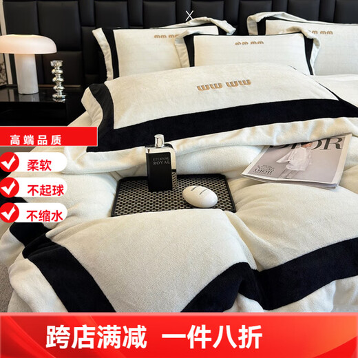 Mercury series 200 count high-end light luxury bed four-piece set winter coral milk suede duvet cover flannel thickened sheets Muse-pure white antistatic + thickened + no lint 1.5m bed sheet four-piece set antistatic + thickened + no lint