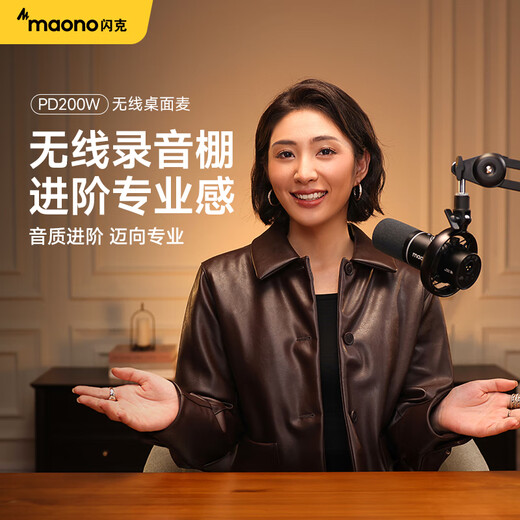 Flash Wireless Microphone Dynamic Radio Microphone Camera Live Broadcast Computer Mobile Phone Recording Noise Reduction Desktop Microphone Game Short Video Karaoke Professional Microphone Flash PD200W PD200W Cantilever Model (Computer/Android + Apple 15 and above)