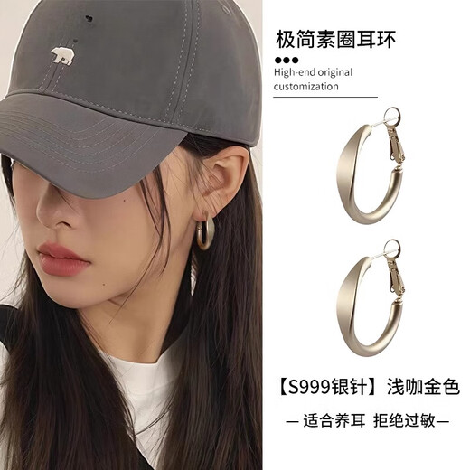 Ruihongxiang 999 sterling silver earrings, plain hoop earrings, elegant and high-end versatile earrings, 2025 hot style 999 silver needle style - Zhang Ruonan's same style simple earrings (price for two)
