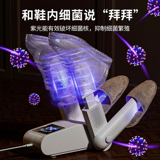 German smart shoe dryer quick drying timed portable folding student shoe dryer constant temperature deodorization sterilization shoe drying artifact simple white NTC constant temperature quick drying + UV antibacterial deodorization