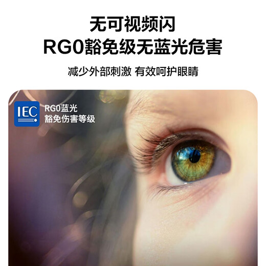 OPPLE LED three-proof ceiling lamp ultra-thin bedroom corridor balcony study lamp IP40 moisture-proof dust-proof and mosquito-proof simple energy-saving lamp 36w-white light