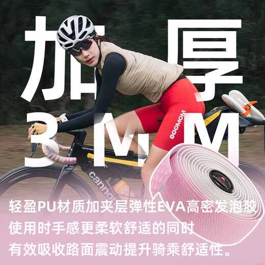 ACRUNU road bike handlebars with non-slip wear-resistant mummy straps mountain bike back glue shock-absorbing handlebars for riding white and blue gradient