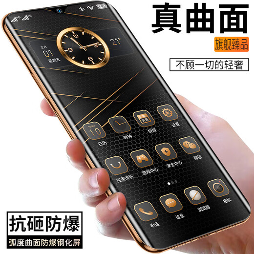 SkyPai's new Mate 60 Rs high-end business model full network large screen 5G smartphone Orange 16GB+1024G