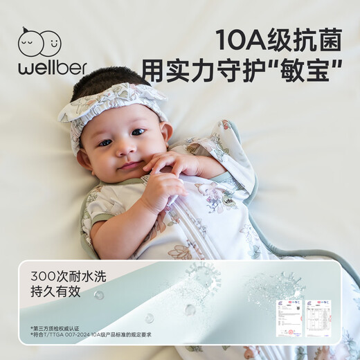 Wellber (Wellber) Neugeborenes Baby Anti-Schock Schlafsack Übergeben Babypackschal für vier Jahreszeiten 0-3 Jahre alt Einhorn L.