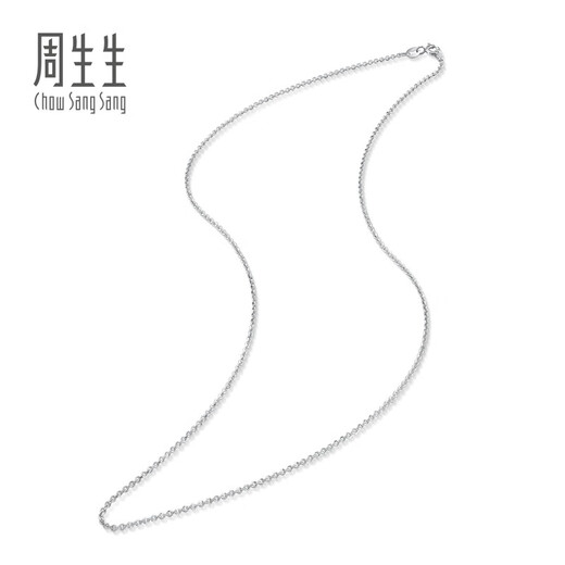 Chow Sang Sang 18K gold necklace white gold necklace versatile plain chain for women 04800N18KW 40 cm