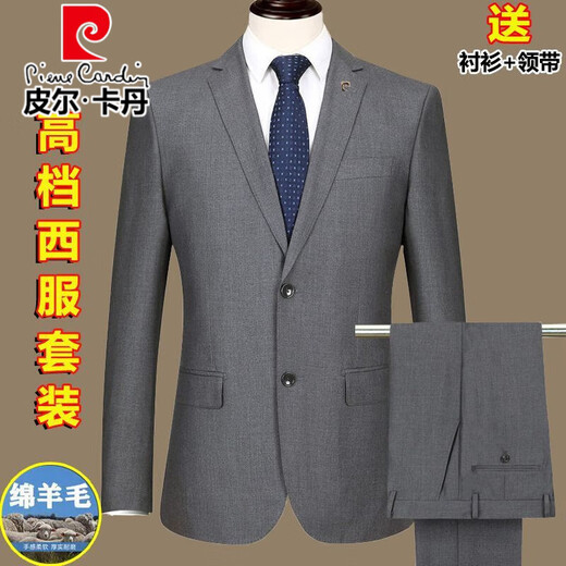 Pierre Cardin high-end large size wool suit suit for young and middle-aged men, business professional formal wear, iron-free suit jacket two-piece set for men, classic black, double slit 44 160 Recommendation 95-110