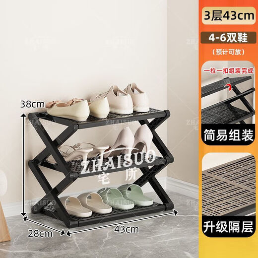 Wing Fantasy New Simple Shoe Cabinet Narrow Home Door Shoe Rack Multi-layer Folding Shoe Storage Artifact Dormitory Student Desk 4 Layers 43CM - Upgraded Thickened Folding Model No Installation Small Second Folding丨PP Clamp Board丨Strong and Stable