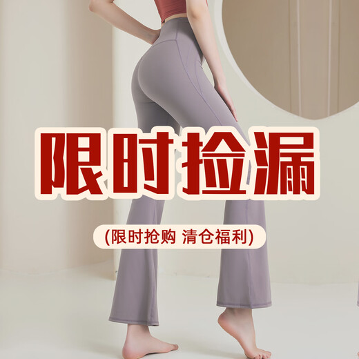 Double Show Off Size Clearance Yoga Pants Women's 2025 New High Waist Slim Breathable Running Pilates Fitness Pants XM-001 Dove Gray Eight Minutes M 100-110