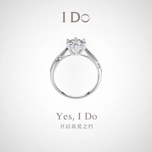 I Do platinum PT950 diamond ring, psychic six-claw 1 carat cultivated diamond ring for proposal, engagement, wedding, girlfriend gift, psychic six-claw 1 carat diamond, opening adjustable