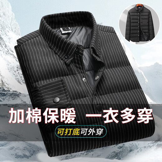 ROMON autumn and winter men's down cotton shirt warm outer wear plaid light lapel top cardigan striped cotton casual houndstooth down cotton shirt 2XL 165Jin Jin equals 0.5 kg to wear below