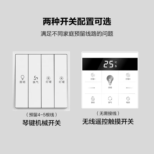 CHIGO lamp heating bathroom heater exhaust fan integrated ceiling three-in-one bathroom heating bulb 300x600 with ventilation piano key model-Silver Bubble